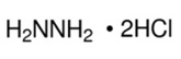 盐酸肼